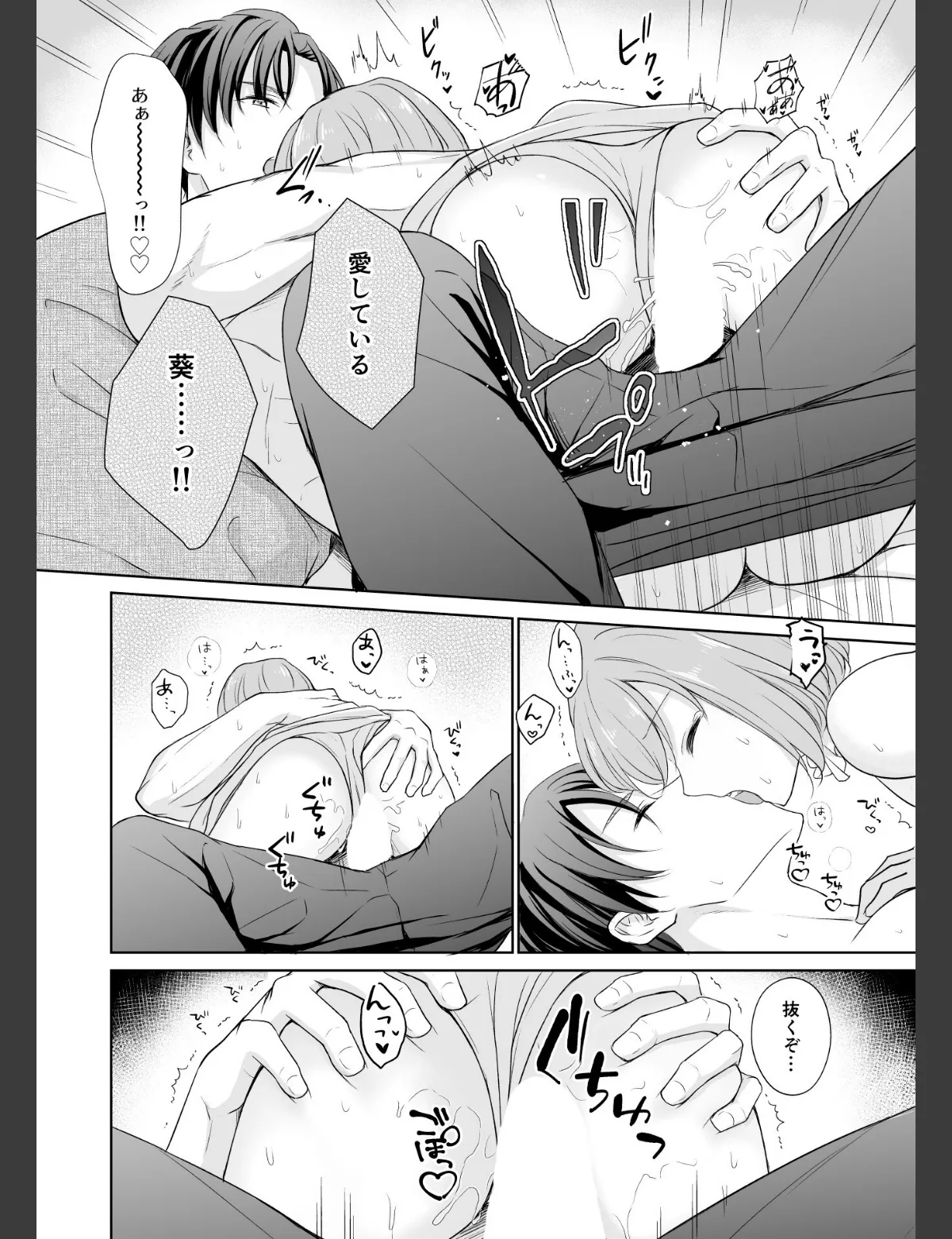 スクリーンショット